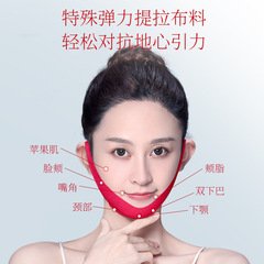 Mousse Girl Red Gauze Pulling Mask Hydrating & Firming V-Look Magic Jowls & Chin Dual-Ear Design