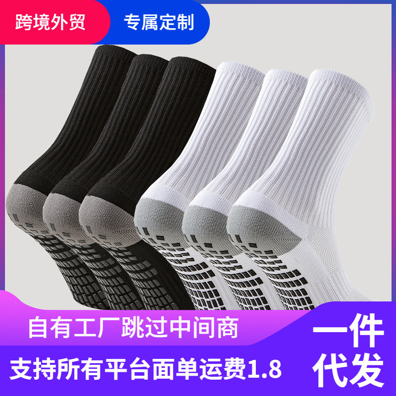Cross-Border Amazon Gray Heel Non-Slip Football Socks with Glue Shock-Absorbing Wear-Resistant Towel Bottom Sports Basketball Socks for Men Breathable