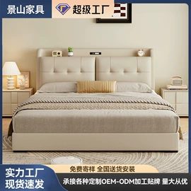 皮艺床;实木床;餐桌