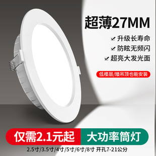 ���18Ͳ��led97���ֿ����3���5Ƕ��ʽ4�绨��6�_12w15cm������