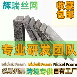 其他金属网;滤网;铜丝网