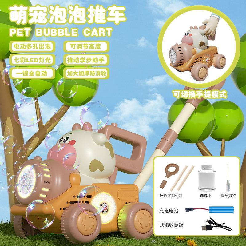 かわいい動物の形をした全自動手押しバブル吹き車子供用歩行器プッシュアウトドアハンドヘルドバブルマシン|undefined