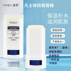 护手霜;涂抹面膜;洁面产品