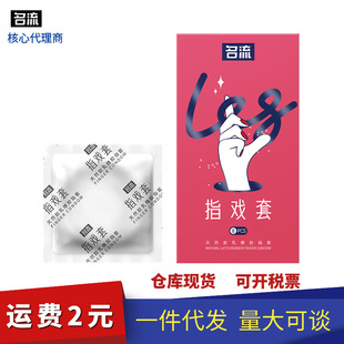 ����ָ����8ֻ�b��ˬ����les������ָ�׳�����Ȥ����Ʒ�����״��l
