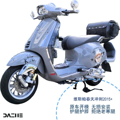 guards, side wind deflectors, Motorcycle front windshield
