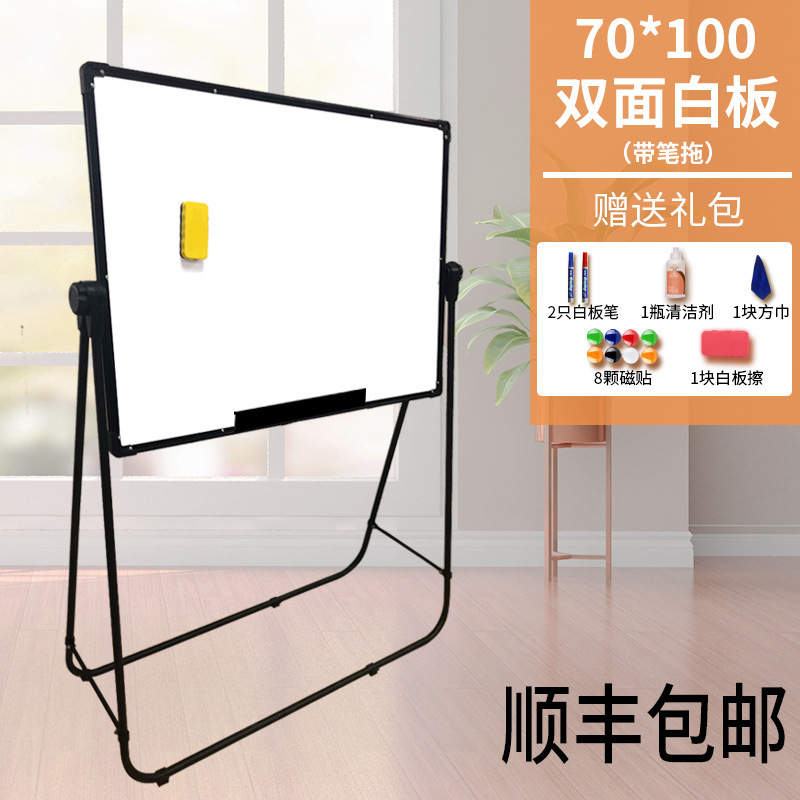 U型白板写字板支架式可升折叠办公磁性双面小黑板墙贴家用|undefined