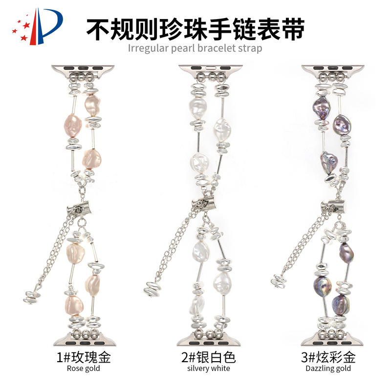 Irregular Pearl Bracelet Strap for Apple Apple Watch Wristband iwatch56789SE Smart Strap