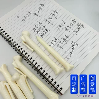 novelty bone shape pen骨头笔定制可带挂绳创意圆珠笔批发广告笔
