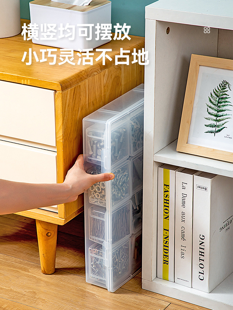 多功能桌面收纳整理盒五金配件塑料分装盒扳手螺丝刀分
