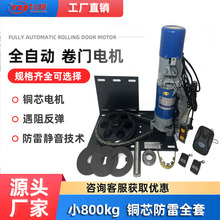 ���ʽ�����T늙C С800�����~о��������ͣ���l�T܇���T����늙C