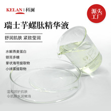 ��ʿ�����Ŀ������AҺ�沿�̝��o�������������y�����Ͼ��AԭҺ