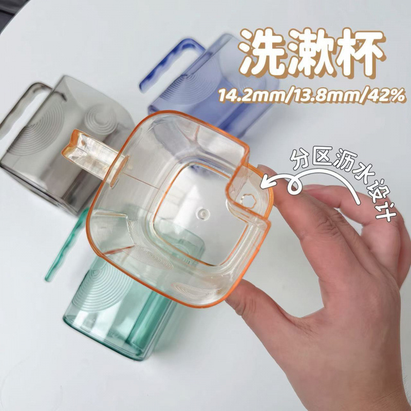 家用高颜值漱口杯刷牙杯牙刷防霉抗菌杯子牙具儿童牙缸5新|undefined