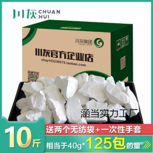 Household Wardrobe Moisture Absorption and Dehumidification Bag with Raw Lime Blocks, Moisture-Proof Brush, Tree Lime Powder Desiccant