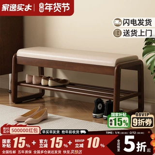 实木储物换鞋凳家用入户翻盖穿鞋凳鞋坐凳一体鞋进门口可坐凳子