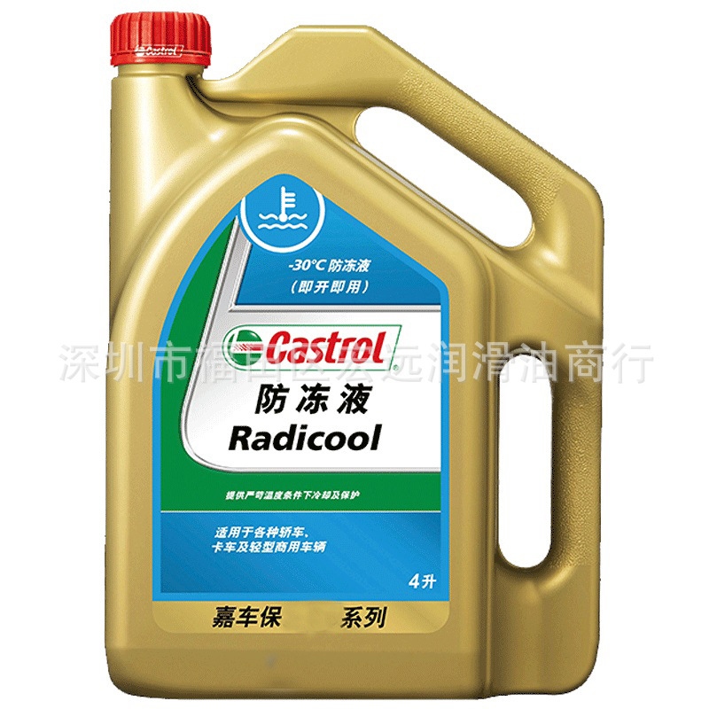 批发嘉加实多绿色防冻液 汽车防冻液/水箱宝/冷却液 -30℃ 4L