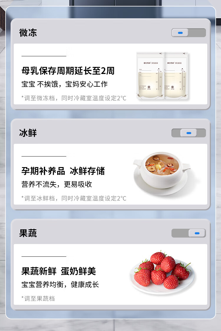 风冷无霜冰箱