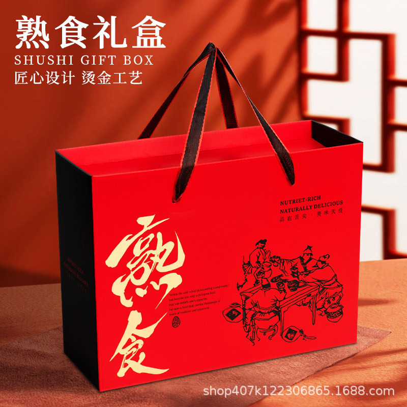 卤味熟食礼盒包装盒通用烧鸡烤鸭驴肉牛肉礼品盒子熟食纸箱批发