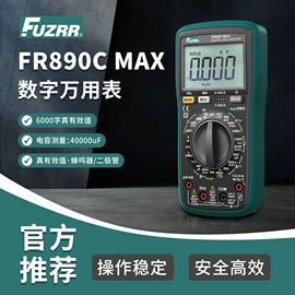 电阻测量仪表;钳型表;电流测量仪表