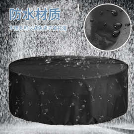 园林桌子家具罩大尺寸涤纶涂银布防雨水防尘防紫外线牛津布可定制