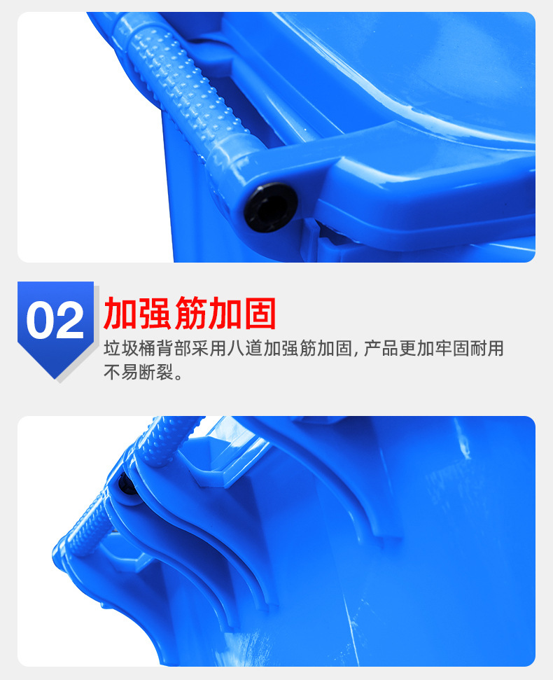 240L垃圾桶_13.jpg