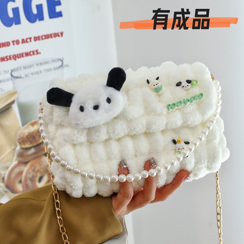 Pacha dog handmade woven bag diy material bag make your own cute finished homemade foreign style gift for girlfriend