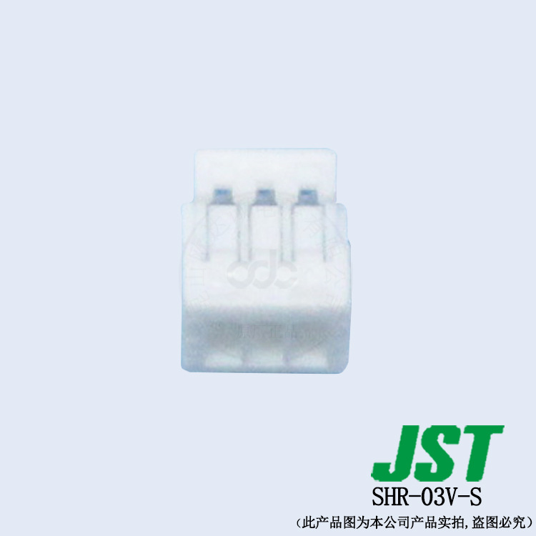 供应SHR-03V-S塑壳壳子JST连接器 SH系列间距1.0mm下单请确认库存