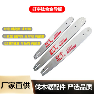 ��䏌���16/18/20�緥ľ䏌��������ͨ�Ì������⁺Ͻ�����