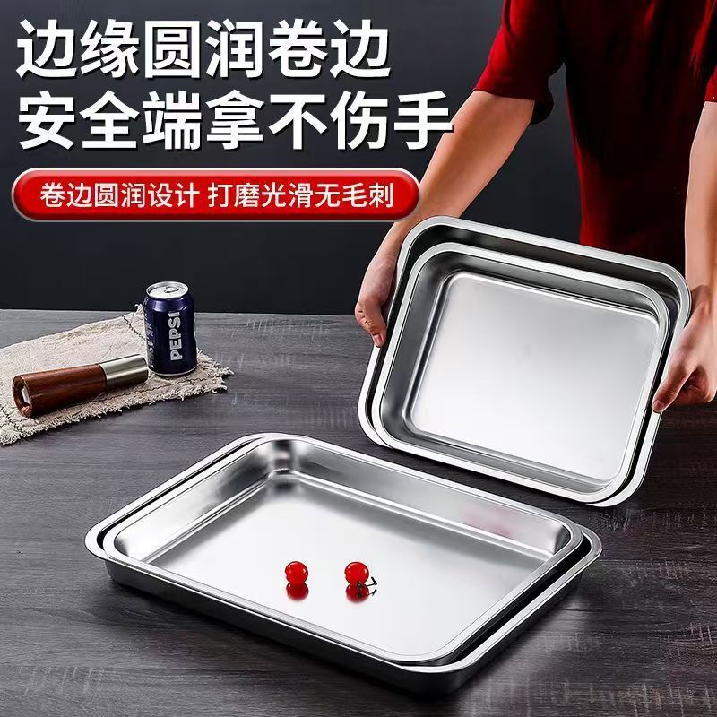Stainless steel rectangular tray, household square plate, commercial fish roasting plate, iron plate, barbecue plate, dumpling plate, thickened Stainless steel rectangular tray, household square plate, commercial fish roasting plate, iron plate, barbecue plate, dumpling plate, thickened
