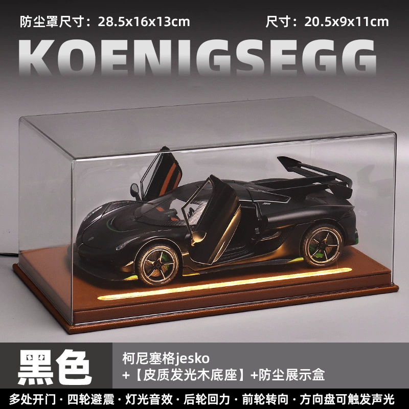Big realistic car model, metal supercar, racing car, toy car for boys, scale 1:24