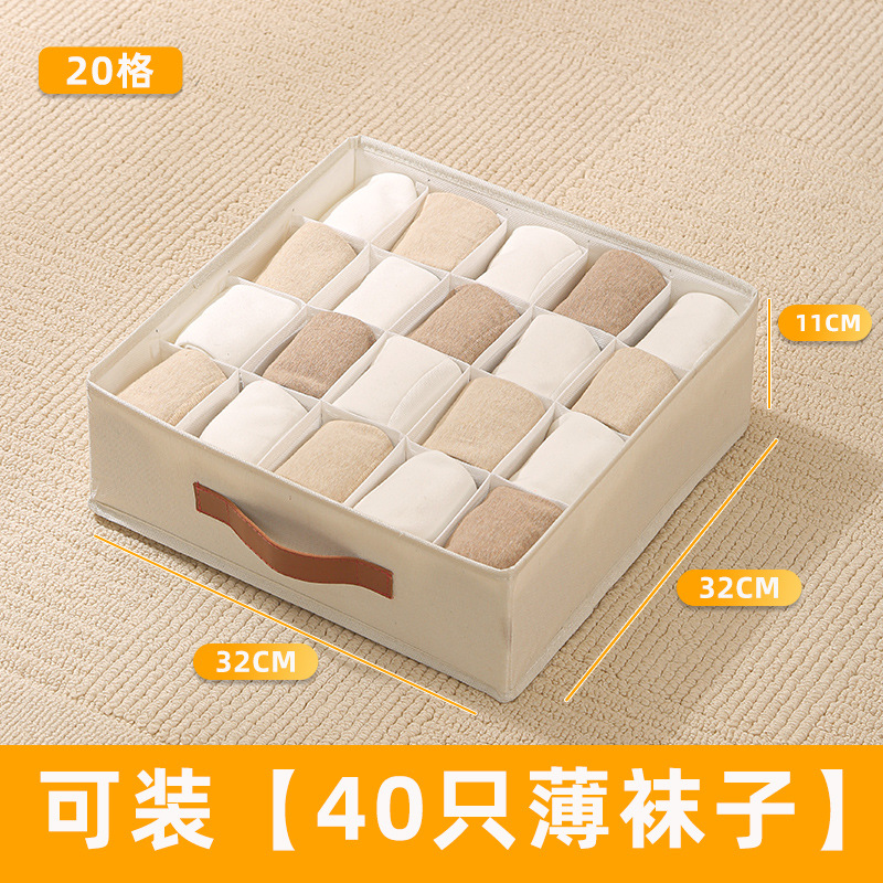 수납박스 20칸