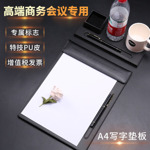 PU plate holder wholesale leather conference mat file splint writing board business hotel supplies coaster can be printed logo