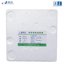 薄層層析硅膠板加厚制備板GF254熒光0.5-1.0-1.5-2mm大板