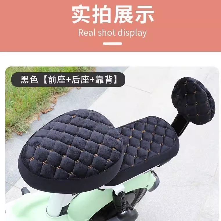 电动车坐垫套电动车座套加绒加厚电动自行车坐垫套秋冬通用全包|undefined