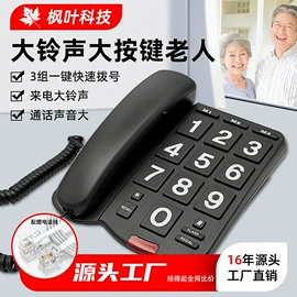 普通电话机;来电显示话机;迷你造型电话