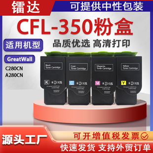 �m���L��CFL-350�ۺ�A280CN̼�ۺ��L��C280CN��ɫһ�w����Cī��