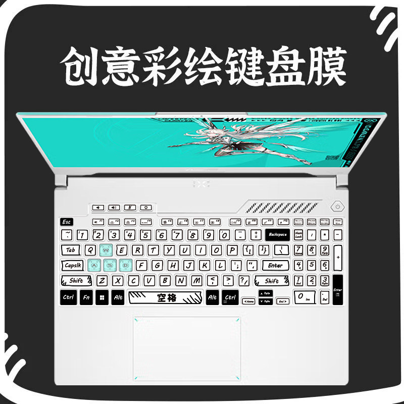 Suitable for Asus 2026 Tianxuan 6Pro Keyboard Film 5 Notebook Tianxuan 4 Graffiti Keyboard Protective Film Air Ryzen a
