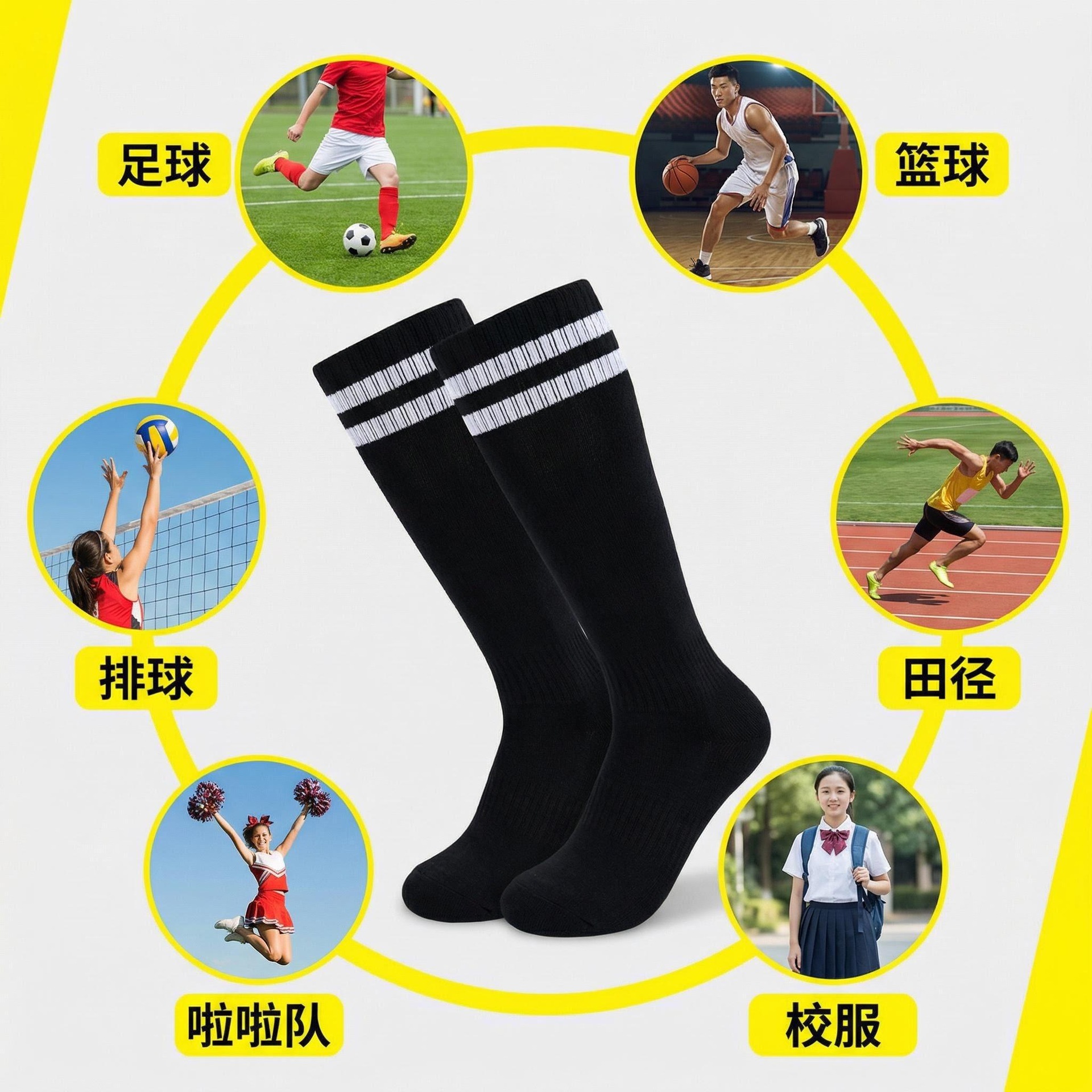Factory Direct Sales Wholesale Children's and Adult Football Socks, High-Tube Socks, Sweat-Absorbent, Non-Slip, Long Sports and Leisure Socks, Thickened