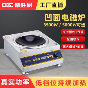 ����5000W늴Št����늴���3500W���������С���t���r������ը