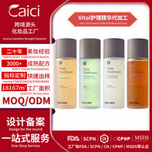 OEM�ۼt�zԭ���׾��AҺ��¶�N�ƴ��ӹ��������׿��沿���AODM����