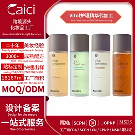 复方精油;护手霜;面霜