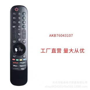 MR23GA AKB76043102 AKB76043107�{���Z���w���b�����m���LG�ҕ