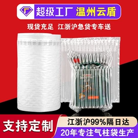 气柱袋;气垫膜气泡膜
