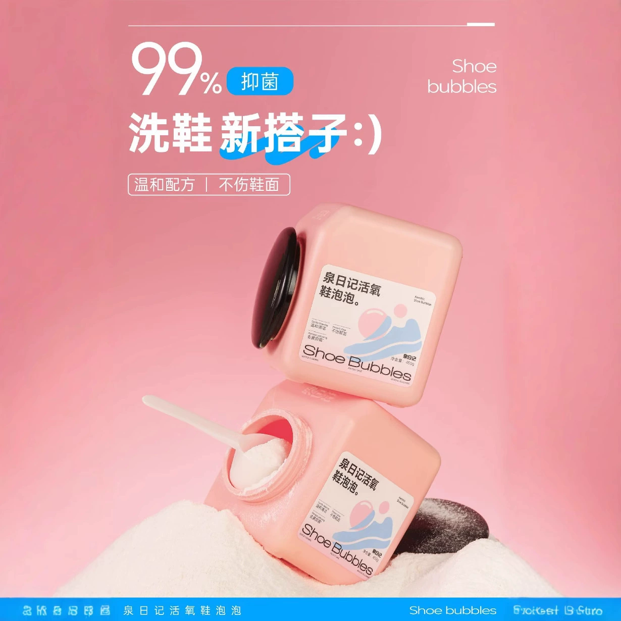 Quan Diary Active Oxygen Shoe Bubble Powder Удаление пятен Отбеливание Magic Granule Bubble Powder Очистка Удаление пожелтения Взрывчатая соль Натуральная.