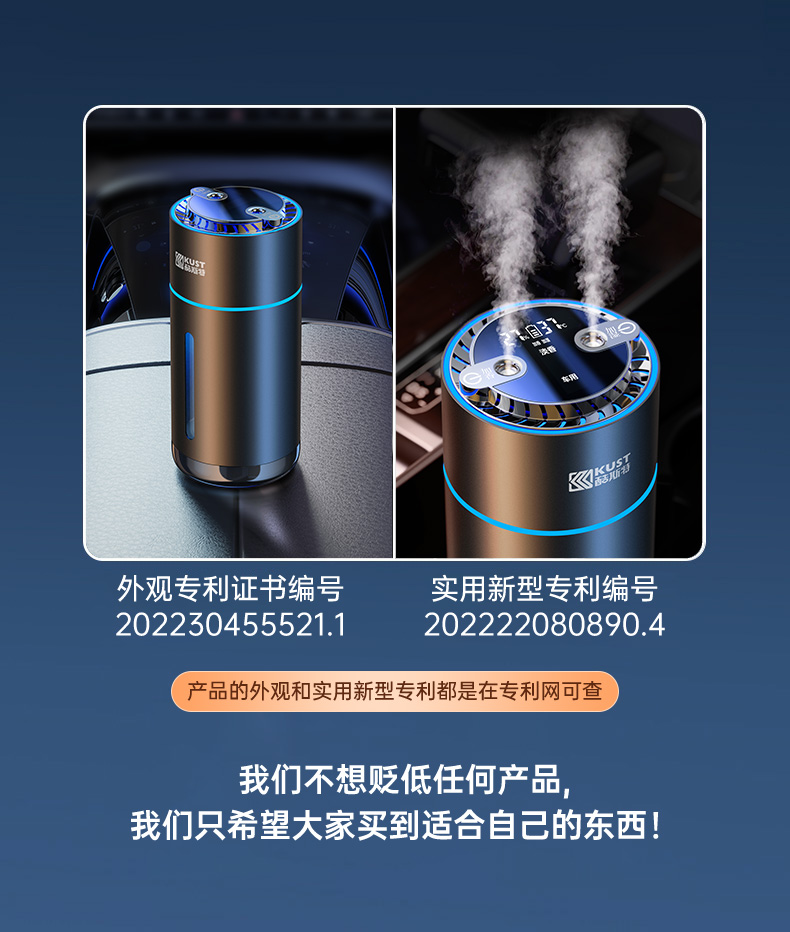 Car Humidifier, Atomized Aromatherapy Spray All-In-One Machine, Car Men's Small Oxygen Bar, Wireless Mini Home