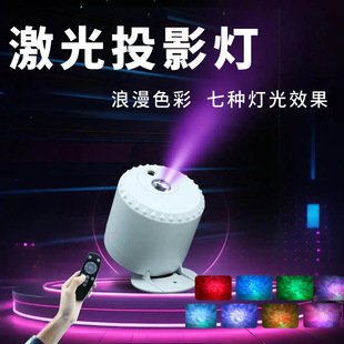 Foreign Trade Direct Sales Nebula Water Ripple Starry Sky Projection Lamp New Bedroom Bedside Decoration Desktop Table Lamp Atmosphere Night Light