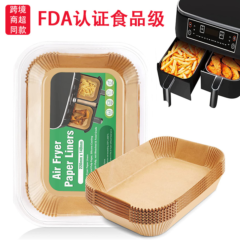 长方形空气炸锅专用纸托 大号加厚20cm烘焙硅油纸 食品级不粘炸锅
