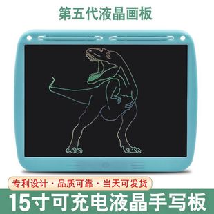Cross-border new 15-inch rechargeable writing board graffiti message drawing board children's writing board business color drawing board