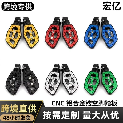 Pedals Metal Non-Slip Rear Footrests | Motosiklet ləvazimatları və aksesuarları