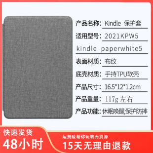 �m��KPW543TPU�ֱֳ��o��2019�ഺ��ܛ��Kindle paperwhite345��