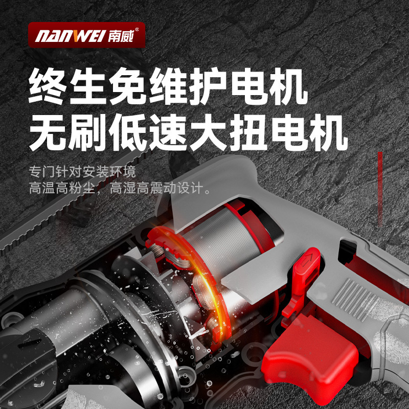 Nanwei ブラシレス電動ハンマーライト家庭用電動インパクトドリルコンクリート充電式電動ハンマーピックアップワイヤレスインパクトドリル|undefined